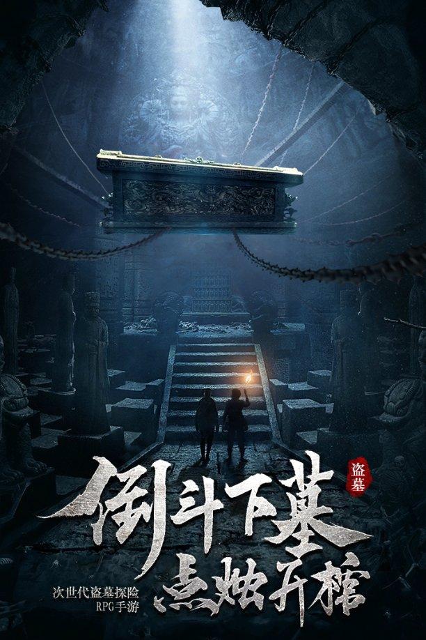 豆腐花的做法和配方是怎样的？游戏画面