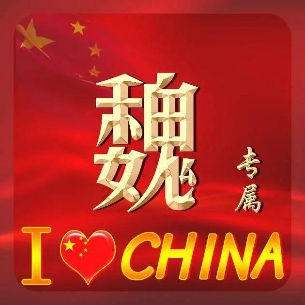 救援臭美男孩