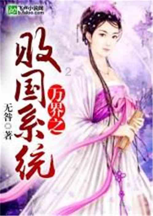 千城百县看中国｜福建邵武：洪墩飞行营地